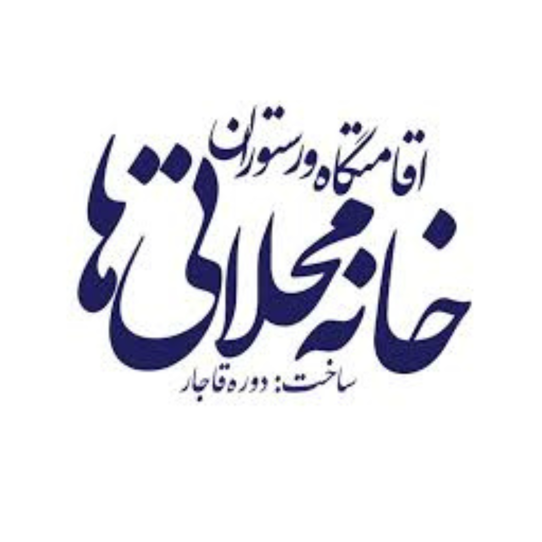 مشتری سول