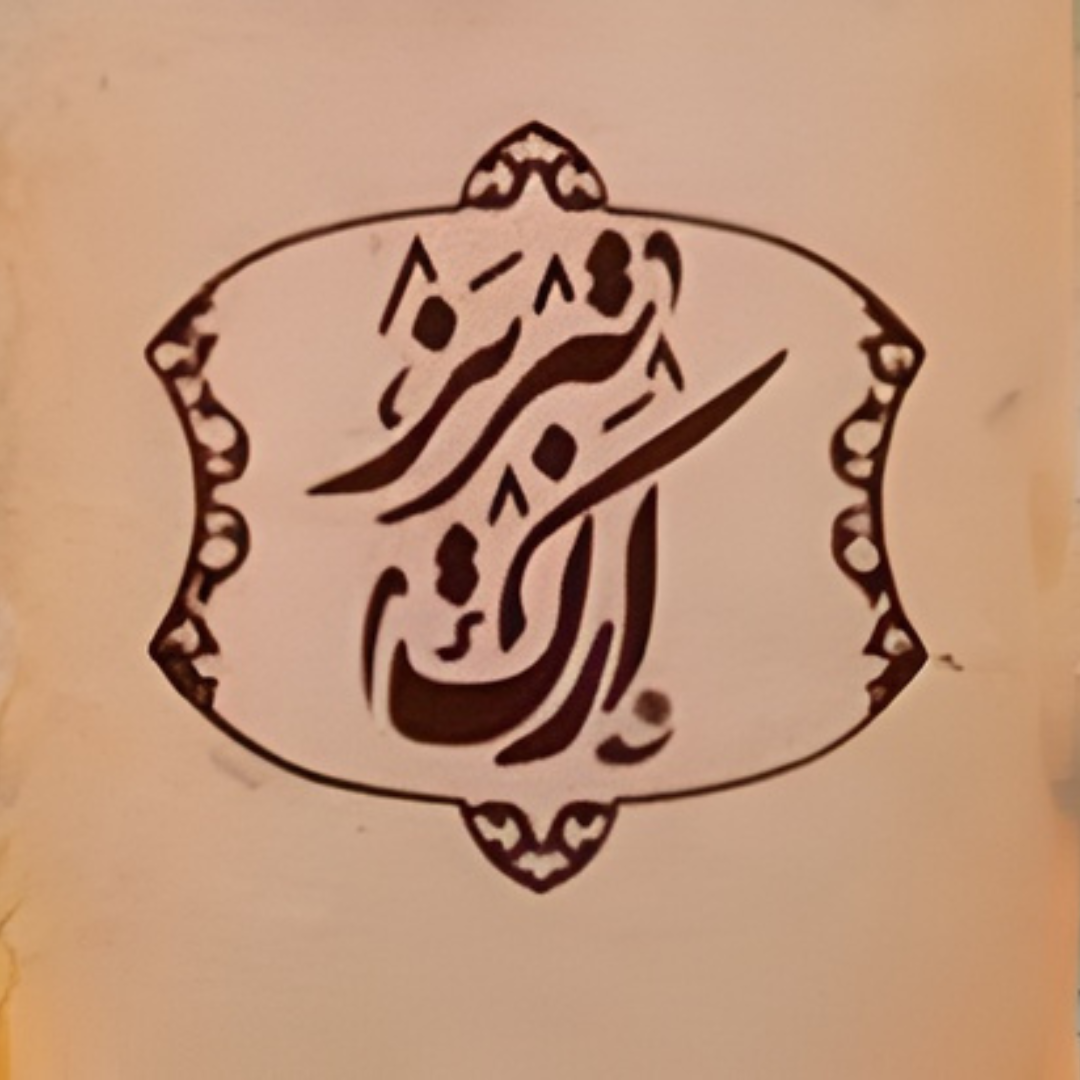 مشتری سول