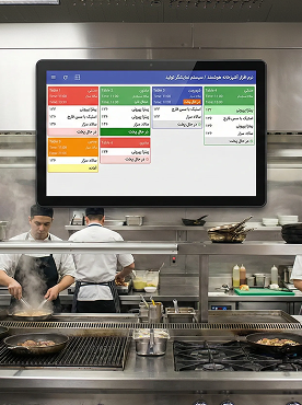 سیستم نمایشگر تولید (KDS)