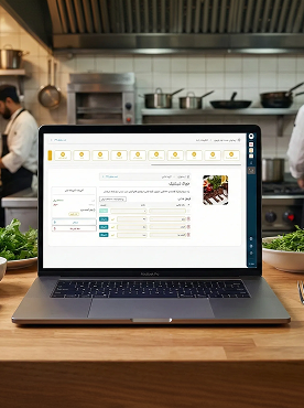 فرمول تولید غذا